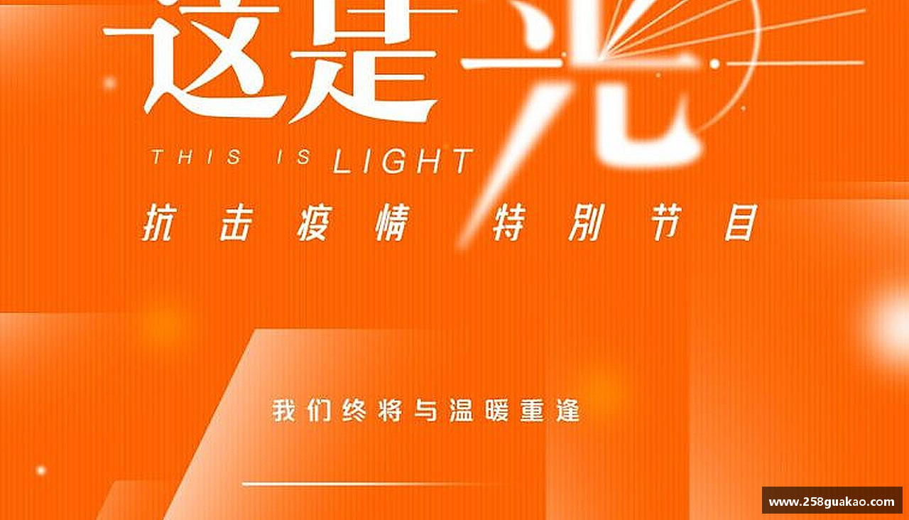 jiuyou.com挑战自我，勇往直前！